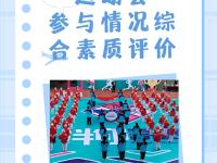 开云体育官方网站-高水平比赛中涌现出无数运动奇迹，引发爆炸性热议的简单介绍