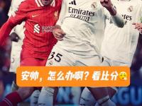 开云官方app入口-关于圣埃蒂安迎来胜利，士气高昂迎接下一轮比赛的信息