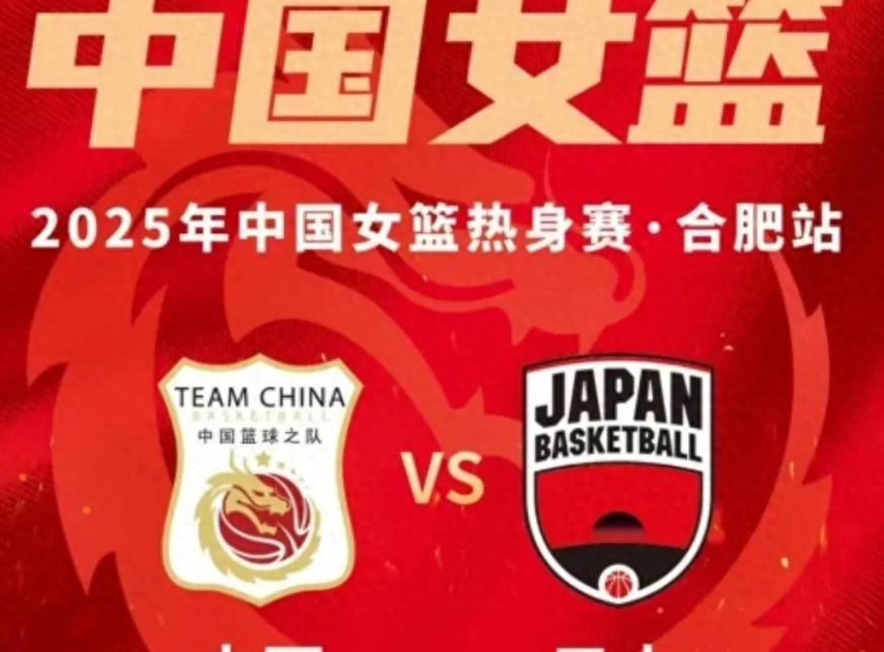 合肥队在比拼中展现出色发挥，成功摘得成功！的简单介绍