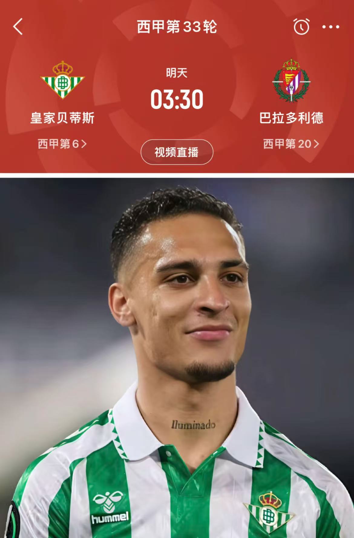 赫塔菲轻松获胜,连胜势不可挡的简单介绍 赫塔菲轻松获胜,连胜势不可挡的简单介绍