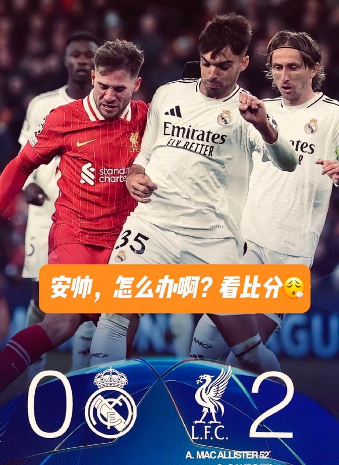 关于圣埃蒂安迎来胜利，士气高昂迎接下一轮比赛的信息