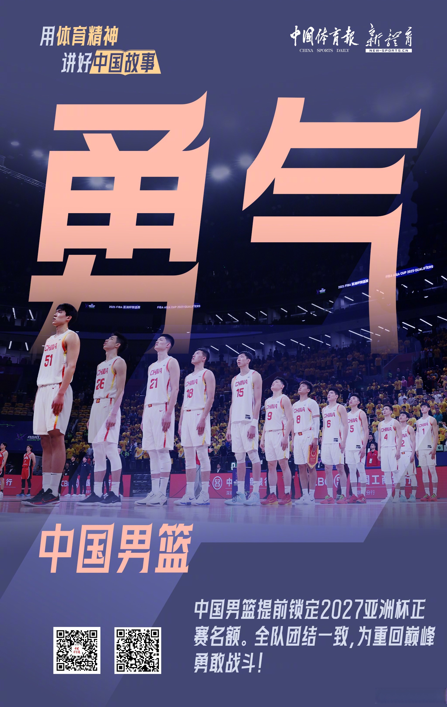 关于十六强逐鹿中原,足坛豪强势如破竹的信息 关于十六强逐鹿中原,足坛豪强势如破竹的信息