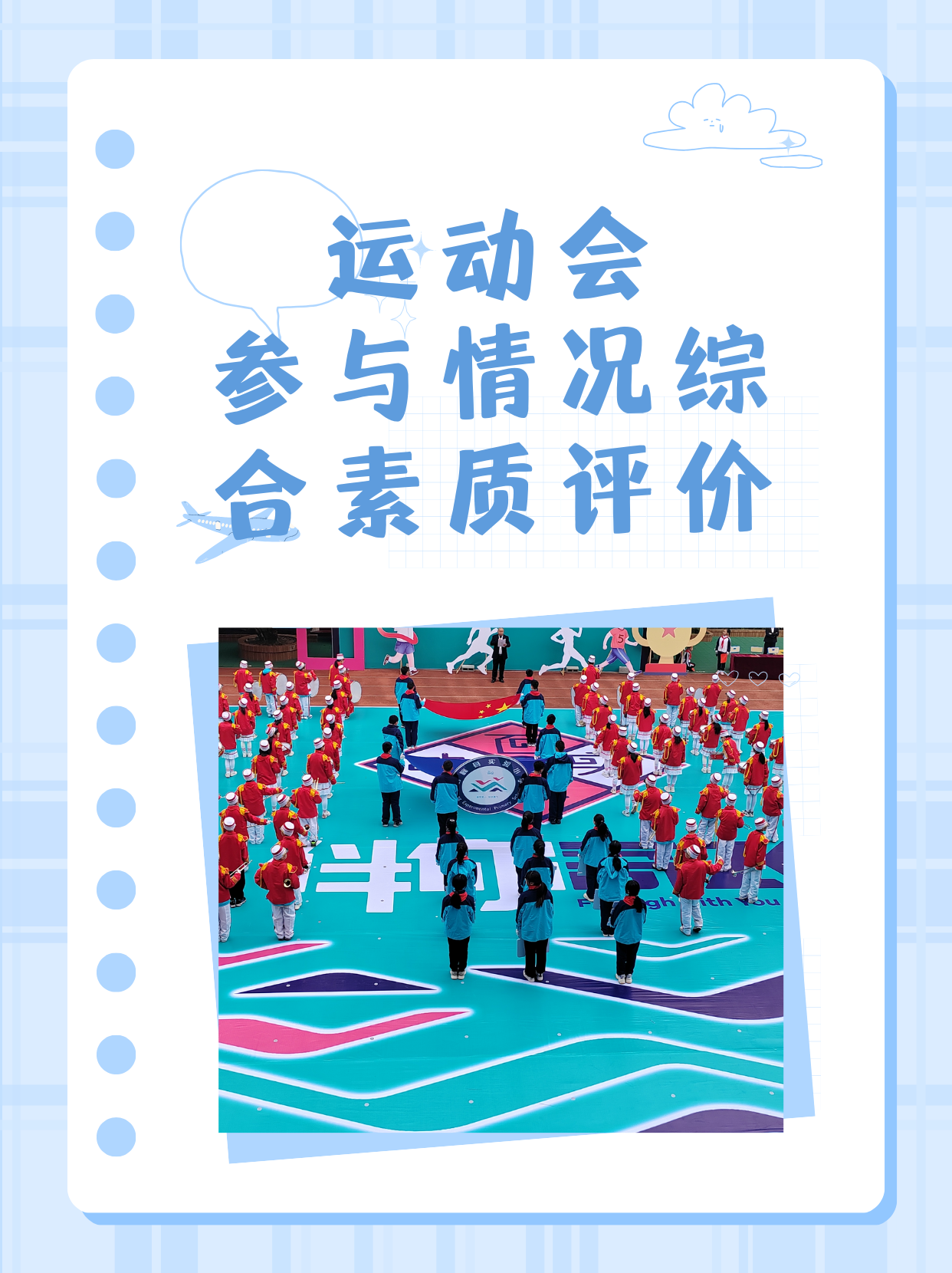 高水平比赛中涌现出无数运动奇迹,引发爆炸性热议的简单介绍 高水平比赛中涌现出无数运动奇迹,引发爆炸性热议的简单介绍